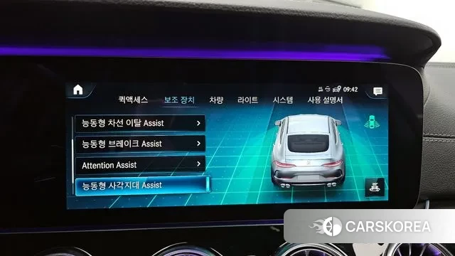 Mercedes-Benz AMG GT id 3681263 из Кореи 7