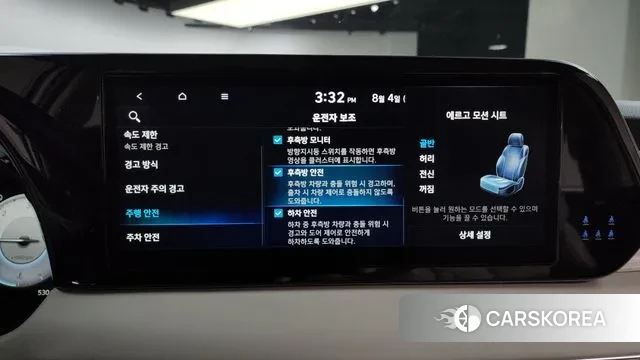 Hyundai The New Palisade id 2998350 из Кореи 7