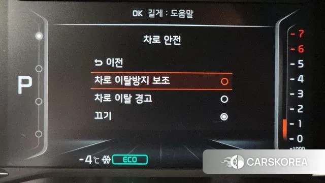 Kia The New Niro id 3607042 из Кореи 7