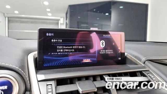 Lexus NX300h id 2860047 из Кореи 7