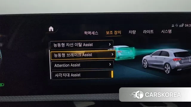 Mercedes-Benz A-Class W177 id 3037215 из Кореи 7