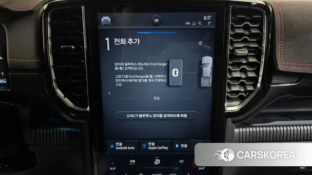 Ford Ranger 4th Generation id 3571726 из Кореи 7