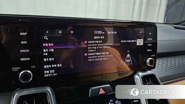 Kia Sorento 4th Generation id 3910903 из Кореи 7