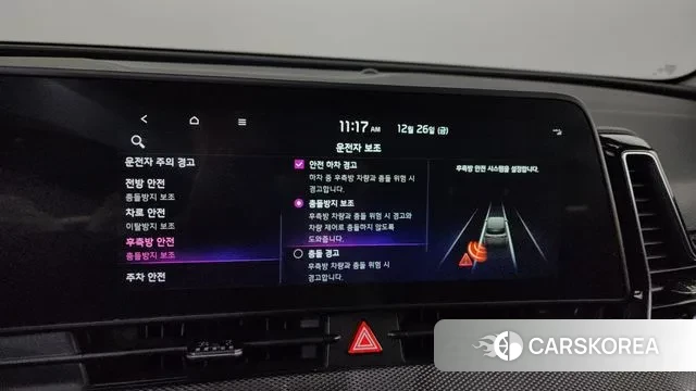 Kia Sportage 5th Generation id 3518862 из Кореи 7