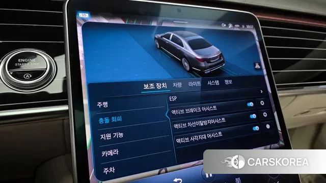 Mercedes-Benz S-Class W223 id 3561489 из Кореи 7