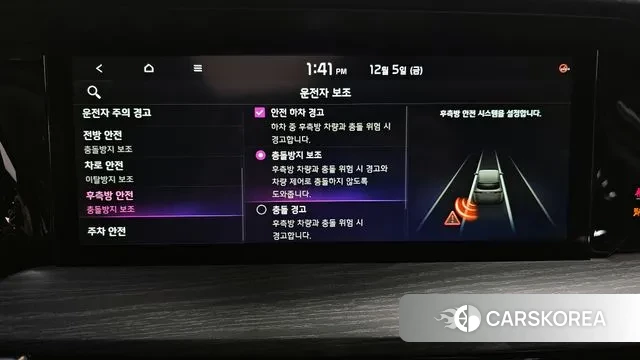 Kia Mohave Master id 3448072 из Кореи 7