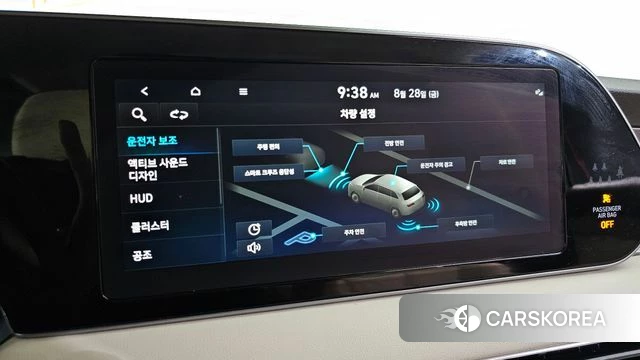 Hyundai Palisade id 4745713 из Кореи 7