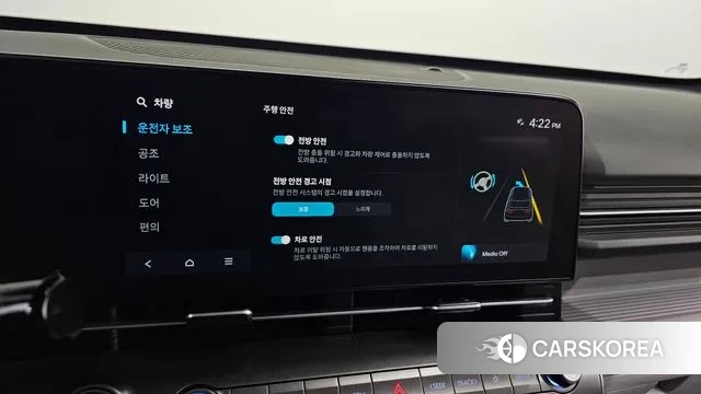 Hyundai Kona (SX2) id 3629529 из Кореи 7