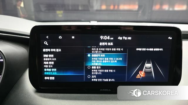 Hyundai The New Santa Fe id 3910697 из Кореи 7