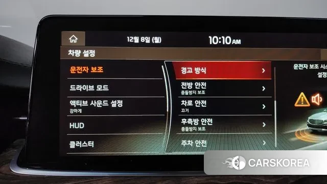 Kia More K9 id 3454253 из Кореи 7