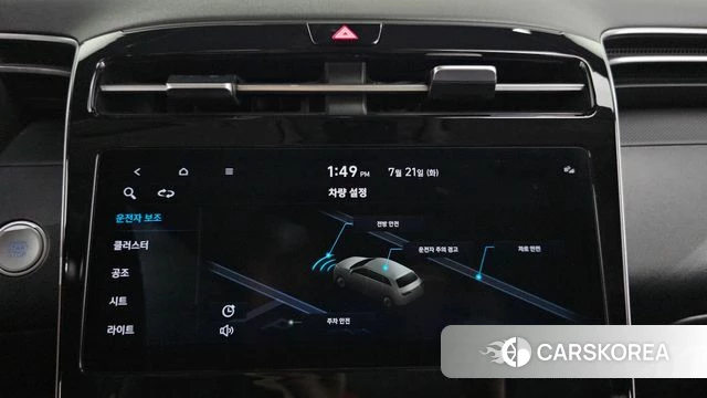 Hyundai Tucson (NX4) id 4608762 из Кореи 7