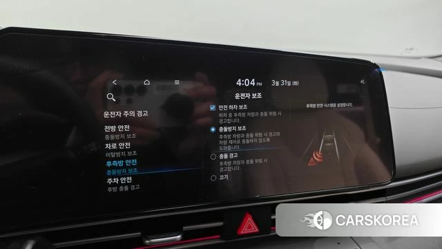 Hyundai Avante (CN7) id 3864924 из Кореи 7