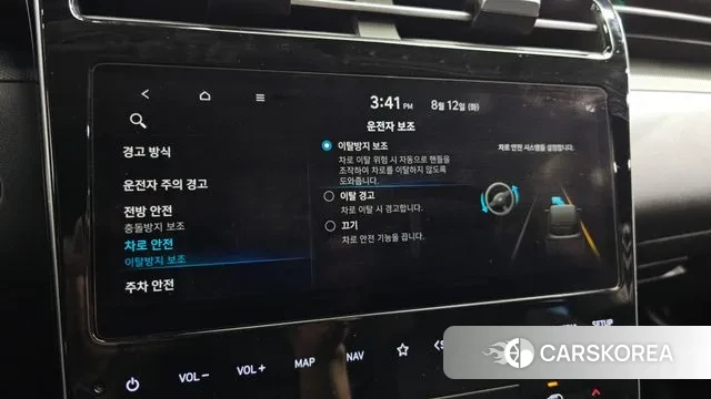 Hyundai Tucson (NX4) id 3028060 из Кореи 7