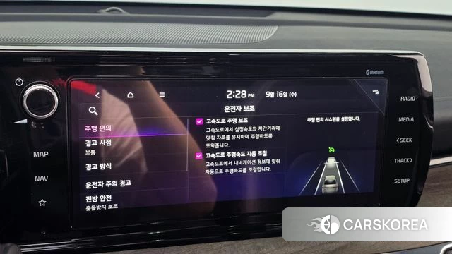 Kia K5 Hybrid 3rd Generation id 4863420 из Кореи 7