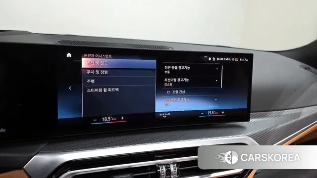 BMW 3 Series (G20) id 3031476 из Кореи 7