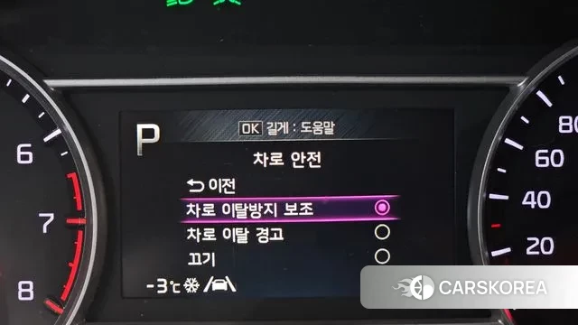 Kia Sorento 4th Generation id 3550945 из Кореи 7