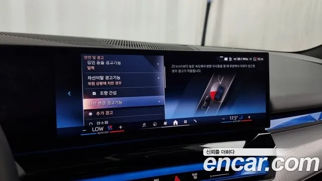 BMW 5 Series (G60) id 2953972 из Кореи 7