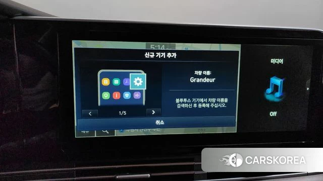 Hyundai The New Grandeur IG id 4294334 из Кореи 7