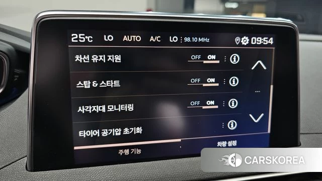 Peugeot 5008 second generation id 4470747 из Кореи 7