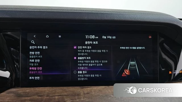 Kia Mohave Master id 4702414 из Кореи 7