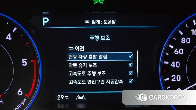 Hyundai Palisade id 4750536 из Кореи 7