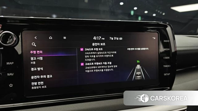 Kia K5 3rd generation id 4650236 из Кореи 7