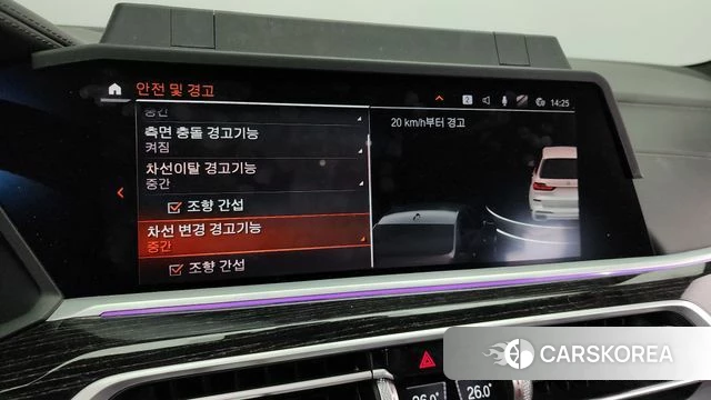 BMW X7 (G07) id 3872334 из Кореи 7