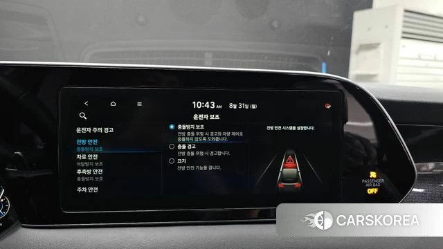 Hyundai Palisade id 4750679 из Кореи 7