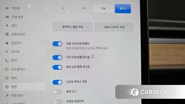 Tesla Model 3 id 3458585 из Кореи 7