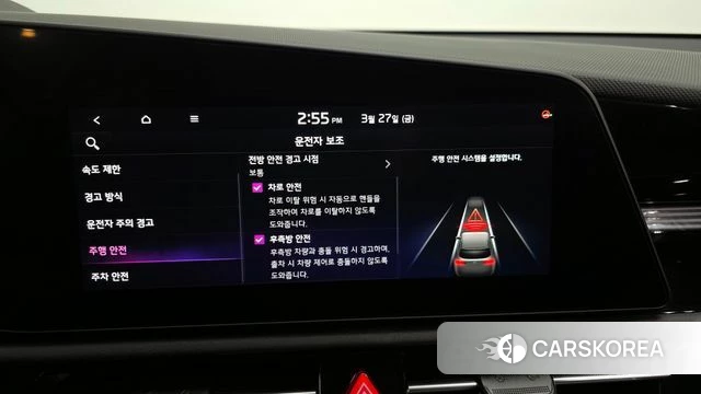 Kia Di Ol Nu Niro id 3850236 из Кореи 7