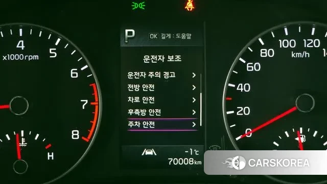 Kia Morning Urban (JA) id 3625067 из Кореи 7