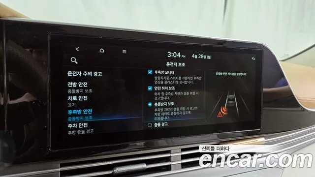 Hyundai The New Grandeur IG Hybrid id 2672819 из Кореи 7