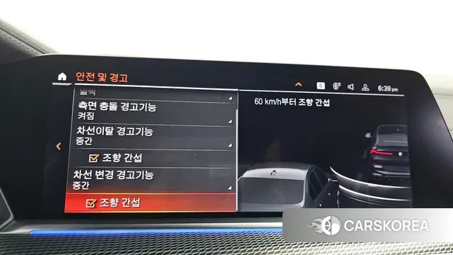 BMW X6 (G06) id 3059791 из Кореи 7