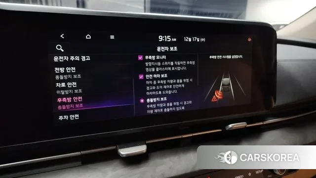 Kia Carnival 4th generation id 3489022 из Кореи 7