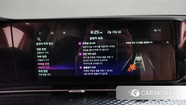 Kia Carnival 4th generation id 3690305 из Кореи 7