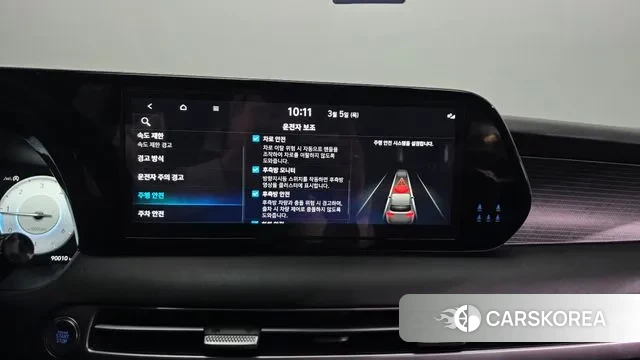 Hyundai The New Palisade id 3746394 из Кореи 7