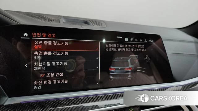 BMW X5 (G05) id 3892096 из Кореи 7