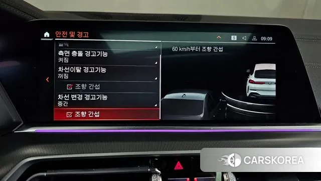 BMW X6 (G06) id 3680974 из Кореи 7