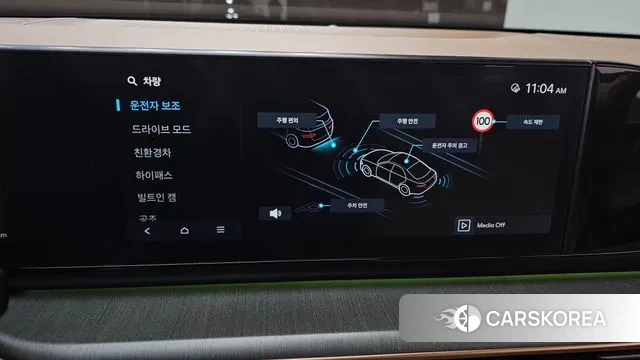 Hyundai Grandeur Hybrid (GN7) id 3571663 из Кореи 7