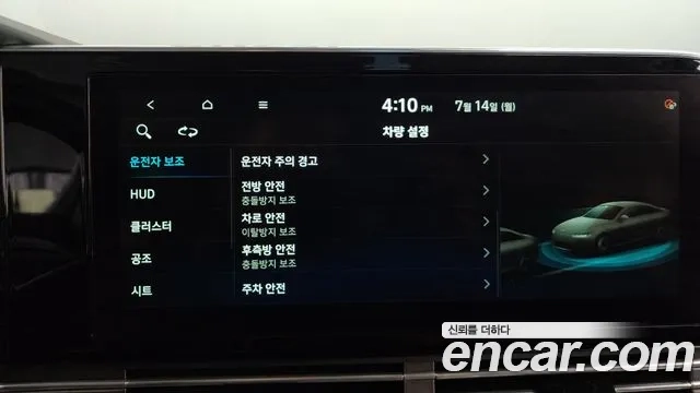 Hyundai The New Grandeur IG id 2927545 из Кореи 7