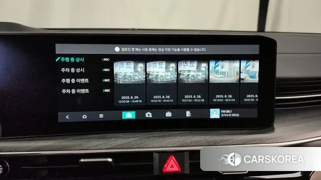 Kia The New K5 3rd generation id 3093152 из Кореи 7