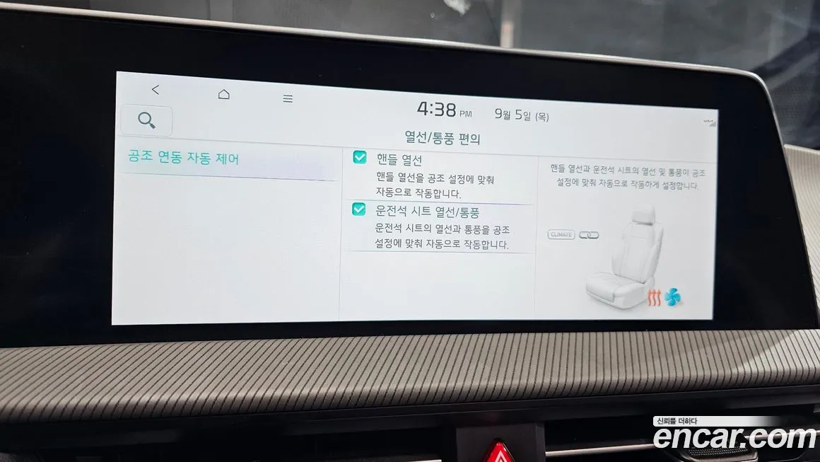 Kia EV6 id 1880549 из Кореи 7