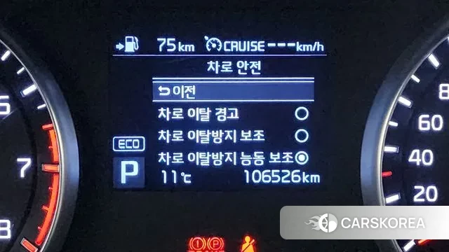 Kia Come New K7 id 3772861 из Кореи 7