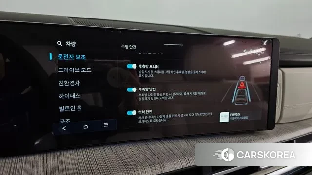 Hyundai Santa Fe (MX5) id 3745664 из Кореи 7