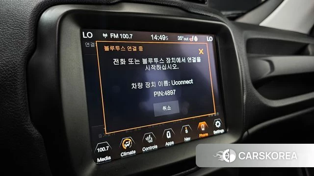 Jeep Renegade id 4666388 из Кореи 7