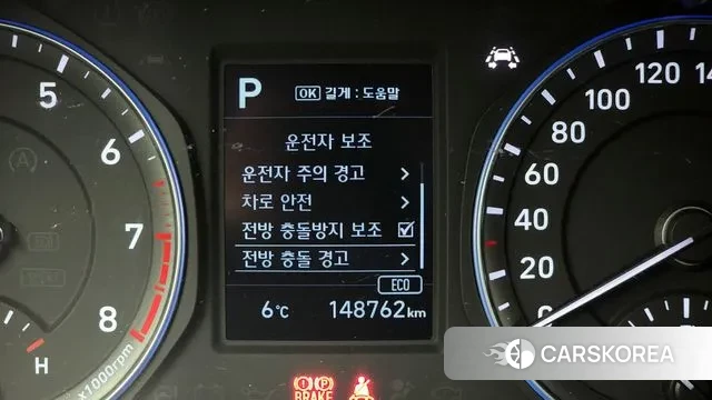 Hyundai Kona id 3526326 из Кореи 7