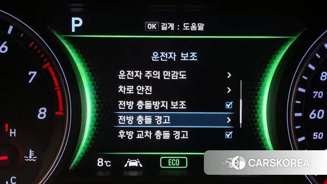 Genesis G70 id 3330552 из Кореи 7