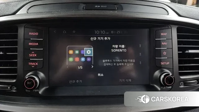 Kia The New Sorento id 3061103 из Кореи 7