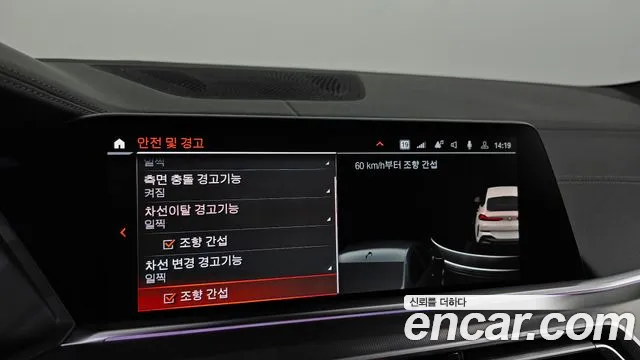 BMW X6 (G06) id 2822864 из Кореи 7