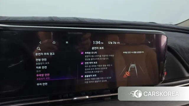 Kia Carnival 4th generation id 3438758 из Кореи 7